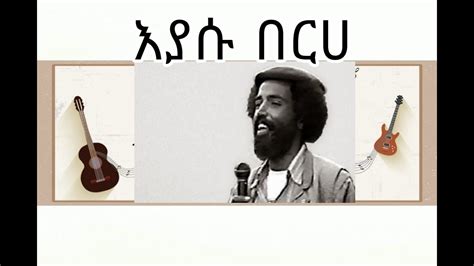 Eyasu Berhe's Harmony of Sounds Concert: A Journey Through Ethiopian Music and Culture