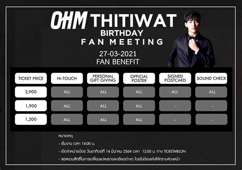 Ohm Thitiwat’s “Unleashed” Concert Tour: A Sensory Extravaganza That Left Fans Begging for More!